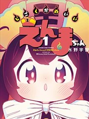 漫画剧纸鸢巷改编作品封面